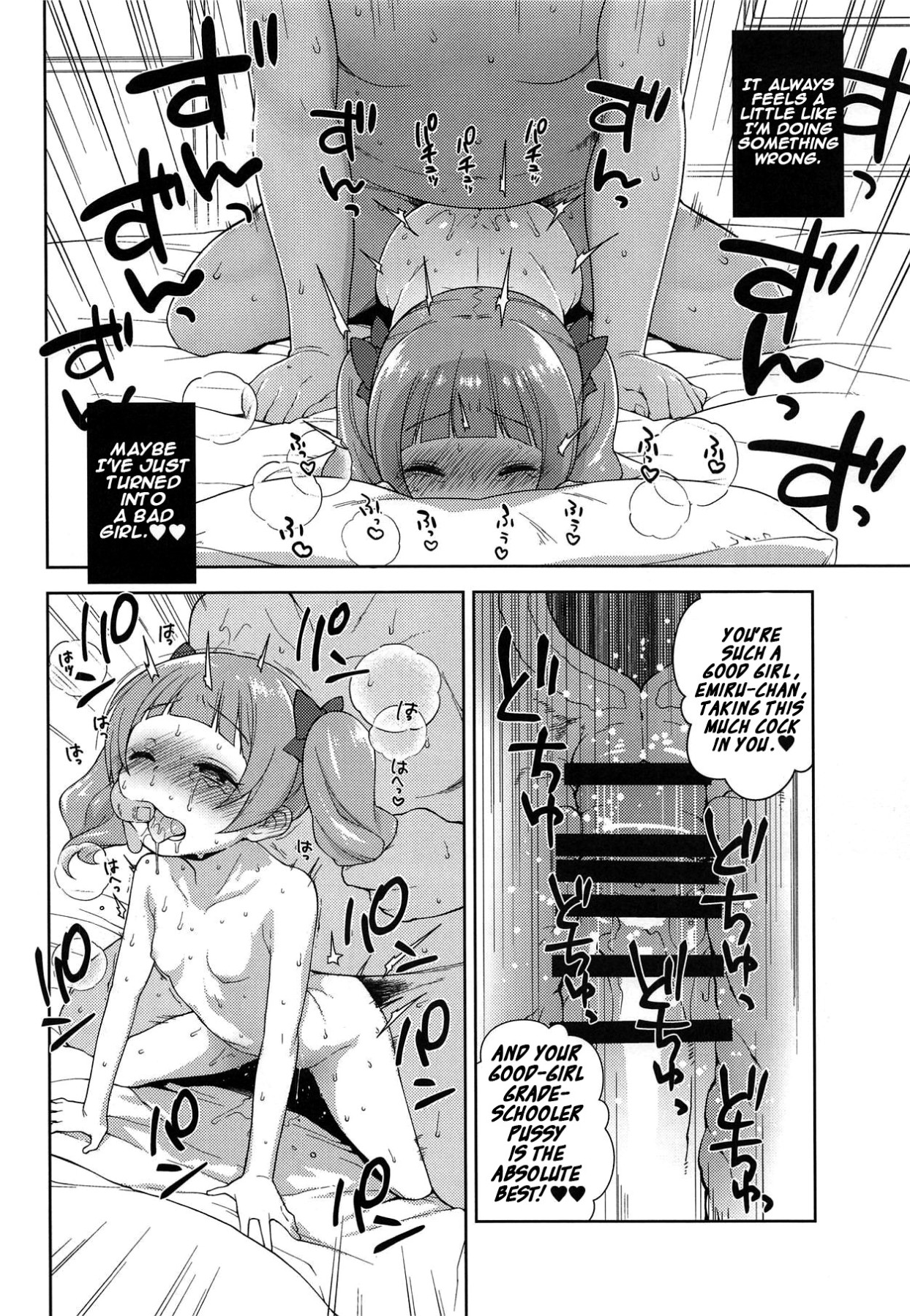 Hentai Manga Comic-Hame Gyutto Emiru-chan!-Read-14